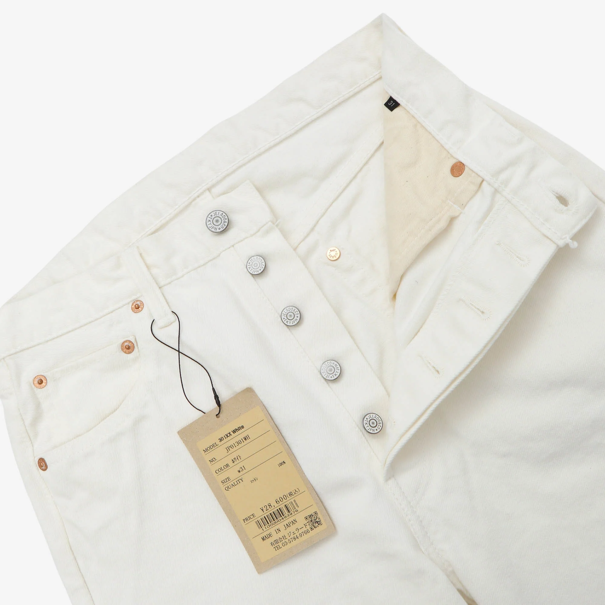 Age Of Longing 301XX Selvedge Jeans - Image 3
