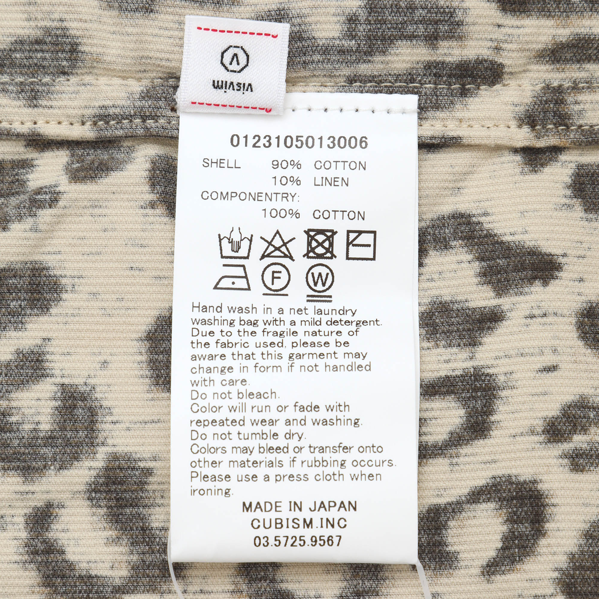 Happi Leopard Shirt - Image 5