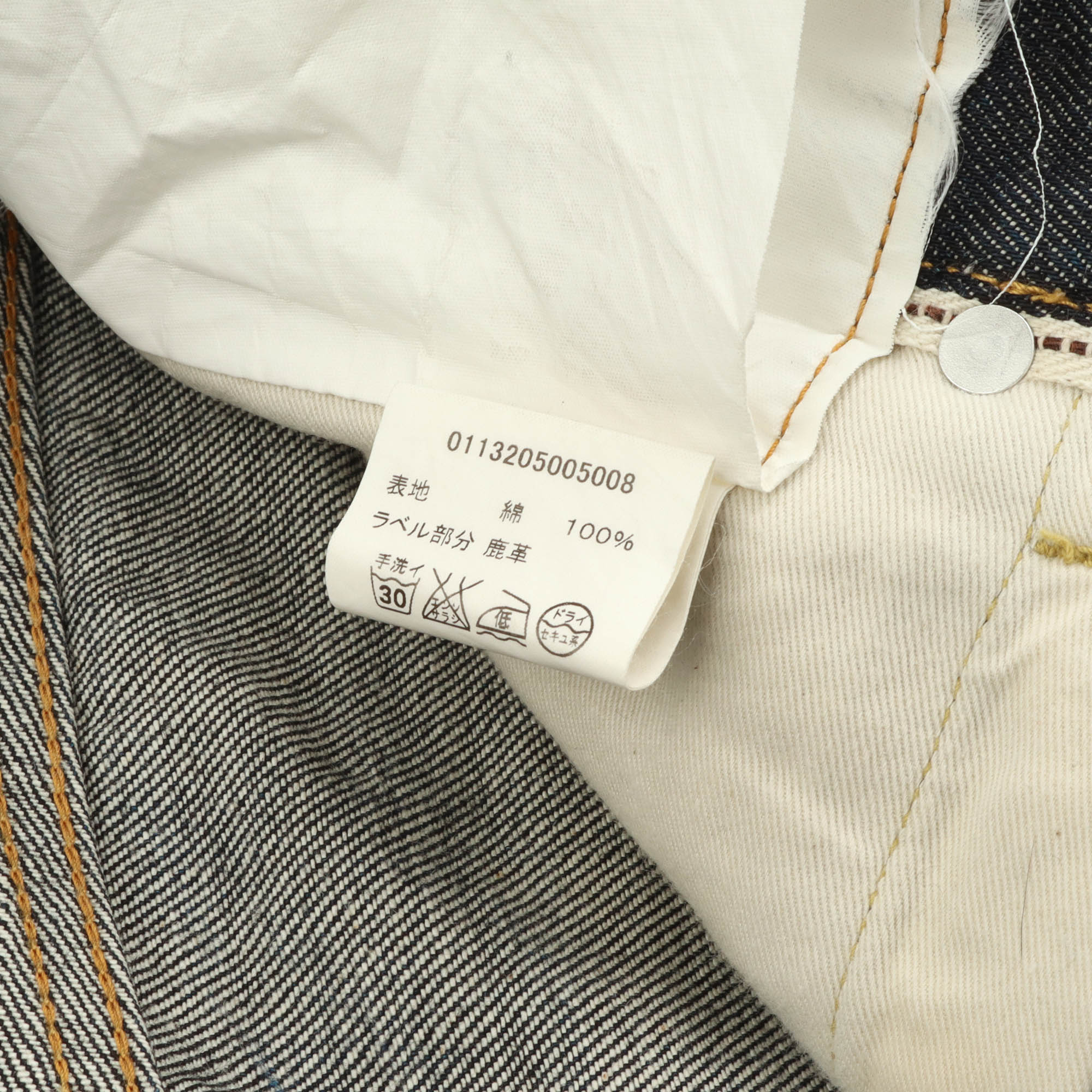 Social Sculpture Denim (30W X 28L) - Image 4